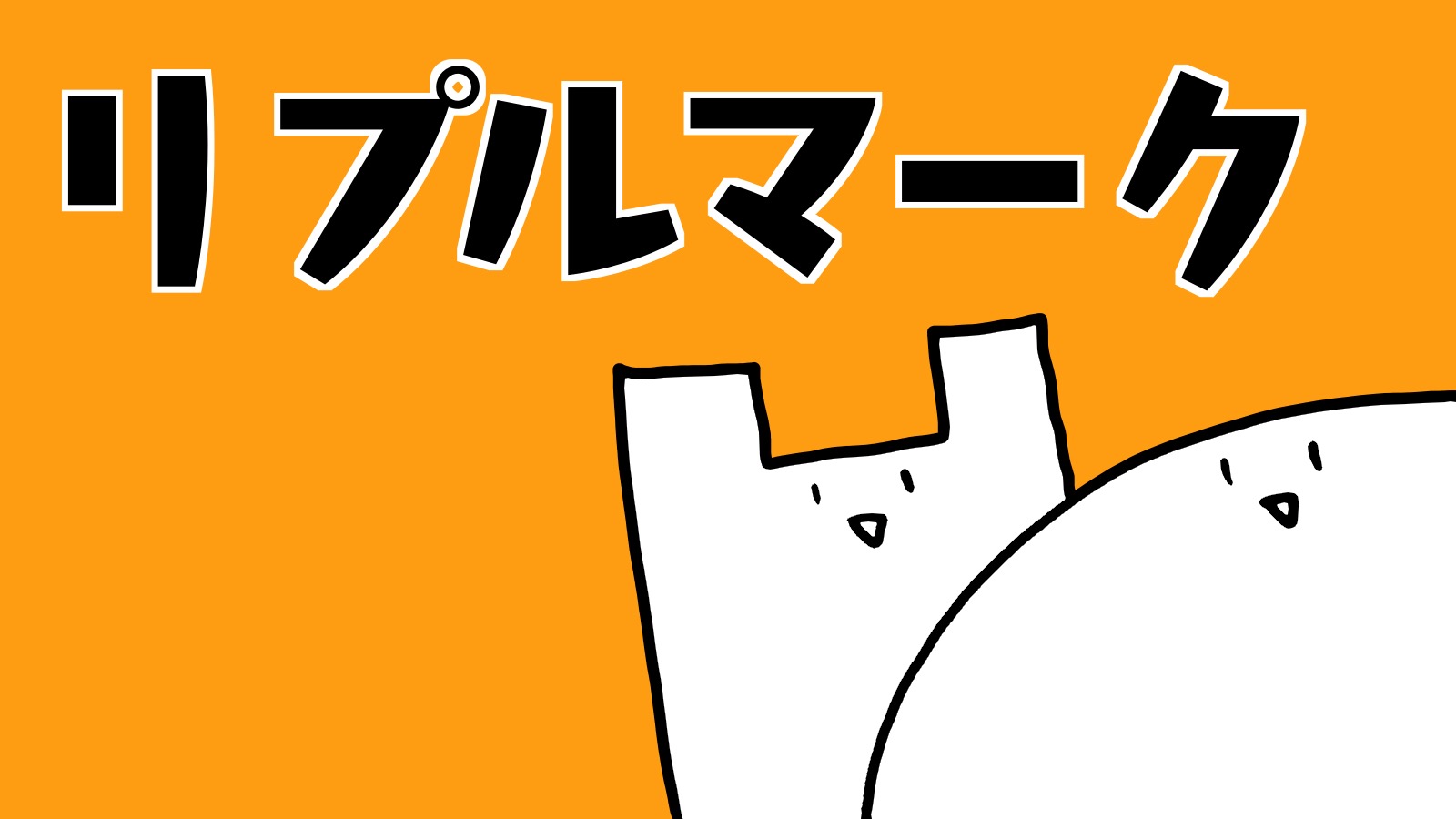 リプルマーク（漣痕）｜ちがくたす