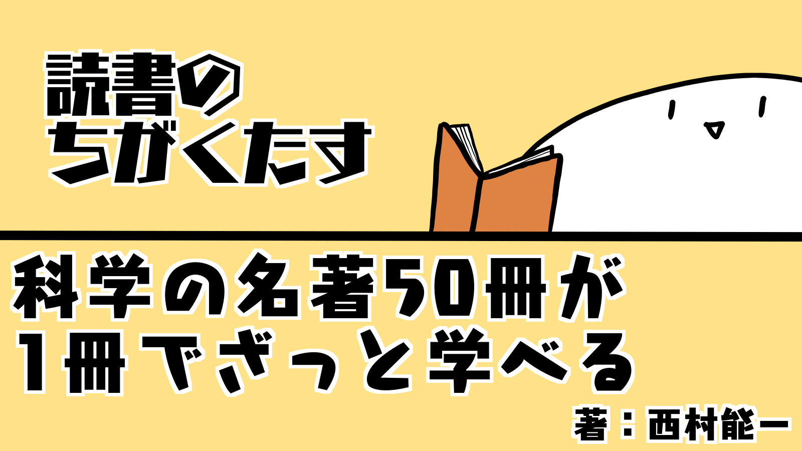 化学攻める50題 2002大学入試 SEG出版 その他